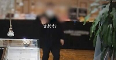 「私は店長と親しい。信じろ！」仕方なく貴金属渡せばやはり詐欺だった…韓国・でも容疑者は「映像」が摘発
