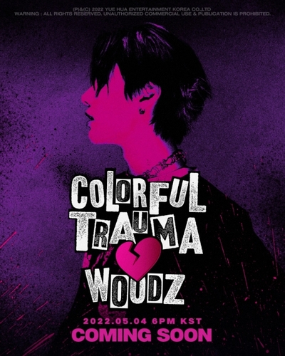 WOODZ、来月に4thミニアルバム「COLORFUL TRAUMA」を発売 – KOREA WAVE