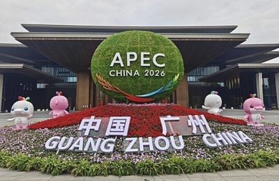 2026年APEC第1回高級実務者会合 中国広州で開幕