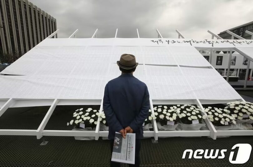 ソウル光化門広場に設けられた済州4・3追悼空間で、犠牲者の名前を見る市民(c)news1