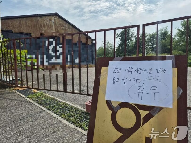 14日、韓国・京畿道坡州市汶山邑にあるカフェ。30代の店主は3日、このカフェの冷凍倉庫に60代女性を閉じ込め、殺害した疑いが持たれている(c)news1