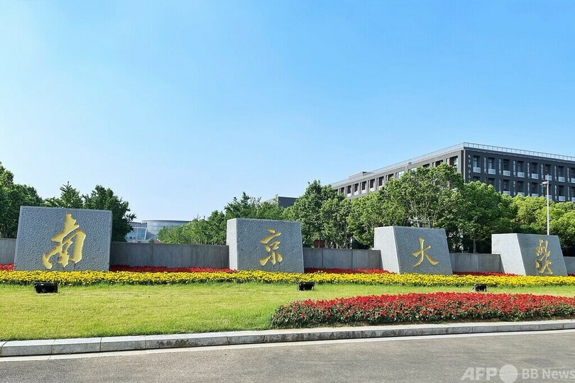 中国の研究者 5.4億年前の「化石の宝庫」を発見