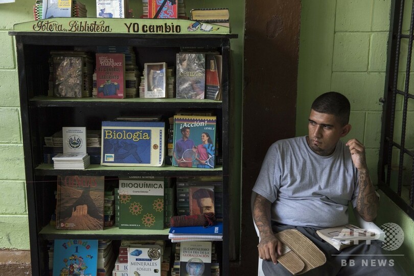 刑務所で編み物にパン作り、元ギャング社会復帰への道 エルサルバドル【再掲】