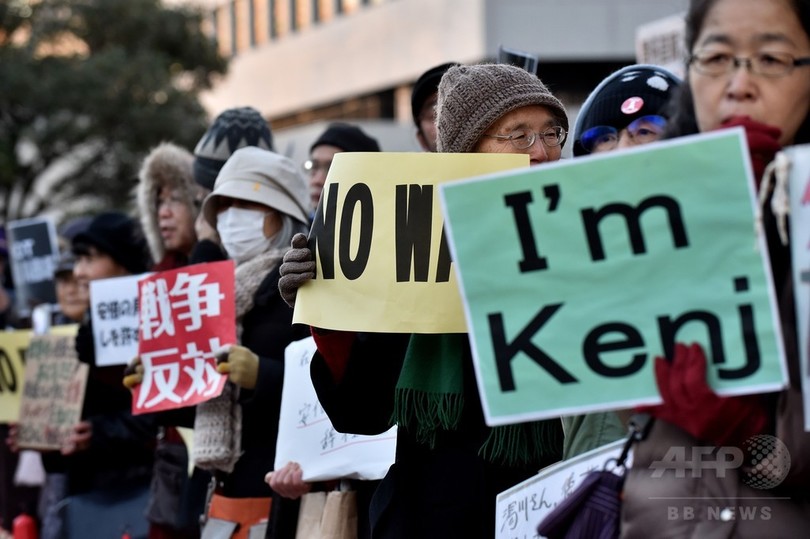 後藤健二さん殺害、各国が怒りを表明 後藤健二さん殺害、各国が怒りを表明