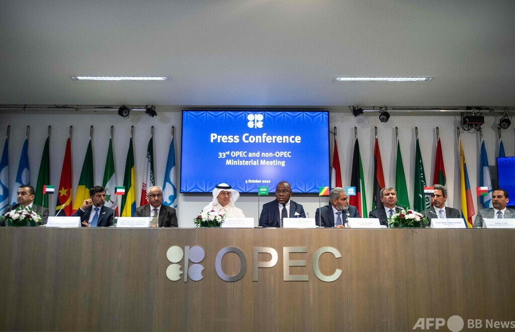 OPECプラス、大幅減産で合意 米国「ロシアと提携」と批判 写真3枚 国際ニュース：AFPBB News