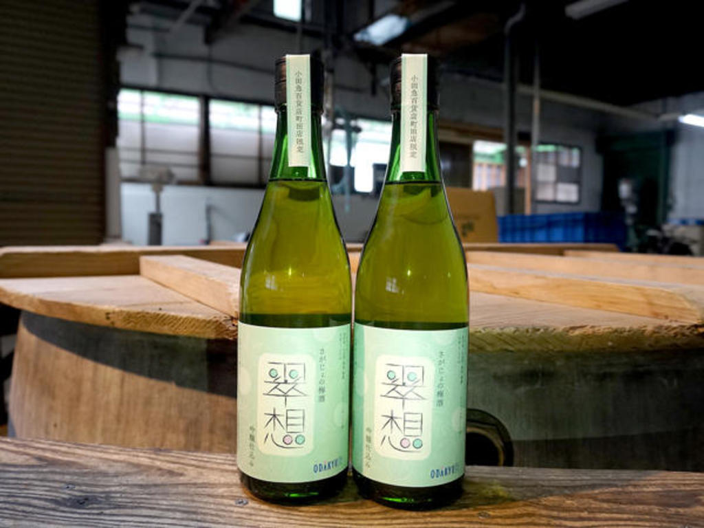 相模女子大学オリジナル梅酒「翠想」とマーガレットケーキを販売します 相模女子大学オリジナル梅酒「翠想」とマーガレットケーキを販売します