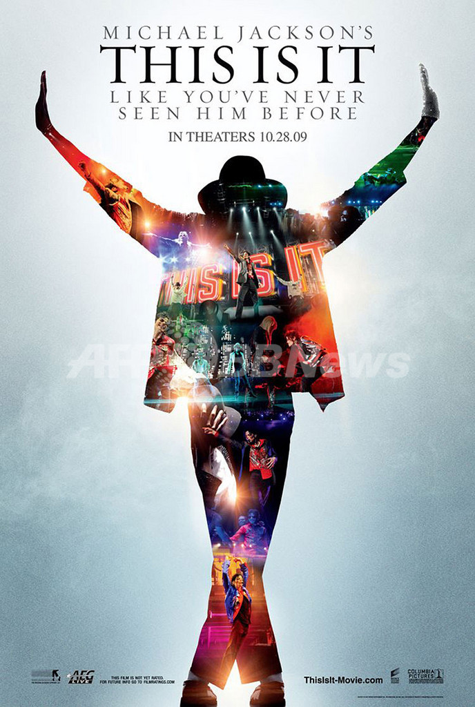 マイケルの未発表曲『This Is It』が公開 マイケルの未発表曲『This Is It』が公開