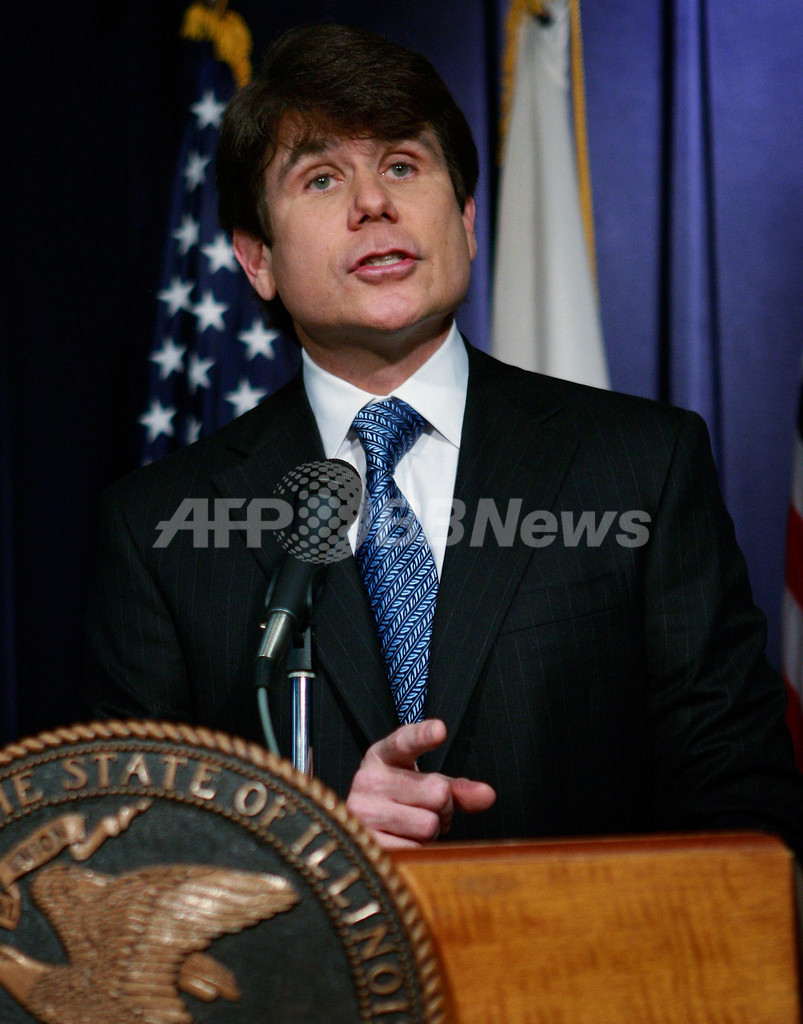 イリノイ州知事、オバマ氏の後任をめぐる汚職容疑を完全否定 写真1枚 国際ニュース：AFPBB News