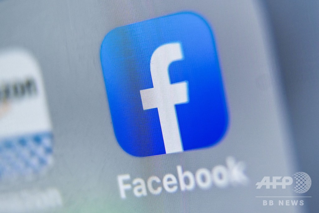 Facebookユーザー2億6700万人以上の個人情報 ネットに流出 写真1枚 国際ニュース Afpbb News