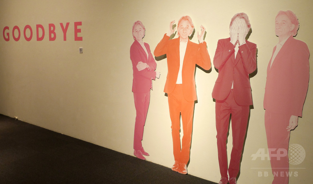 ポール・スミス展、上野で8月23日まで