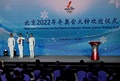 北京五輪タワーで行われた北京冬季五輪の聖火到着の歓迎式で、聖火とトーチを手に登壇した関係者（2021年10月20日撮影）。(c)Noel Celis/ AFP