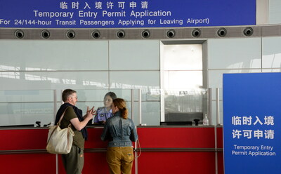 中国、１４４時間のトランジットビザ免除適用通関地が３７カ所に