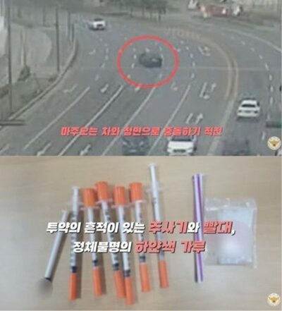 韓国・仁川で逆走事故、薬物使用の運転者を現行犯逮捕