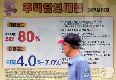 韓国家計債務、初の2000兆ウォン突破…4～6月期に急増