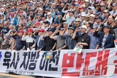 韓国の陸海空士官学校同窓会、統合反対で保守系団体と連携…広がる政治色への疑問 [韓国記者コラム]