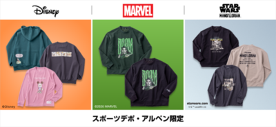 100周年を迎えたクラシック・プーも登場「ディズニー」「マーベル」「スター・ウォーズ」アルペン限定2026秋冬コレクション発売