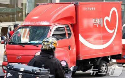 韓国「黄色い封筒法」施行100日…元請けの「使用者性」認定が相次ぐ