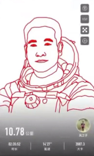 中国の聴覚障がい者、ランニングの軌跡で宇宙ステーションや宇宙飛行士の絵を描く