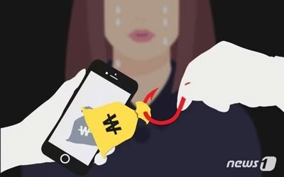 「商品券で信頼を得て投資詐欺」…韓国で急増中の巧妙な手口とは？