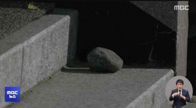 韓国・8歳がマンションから投げた石、78歳に当たり死亡…遺族「謝罪、受けてない」