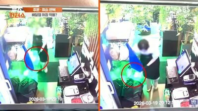 客を装い注文→即キャンセル→廃棄扱いになった高額料理を“合法的に”持ち帰る…韓国・アルバイトの巧妙な裏口横領