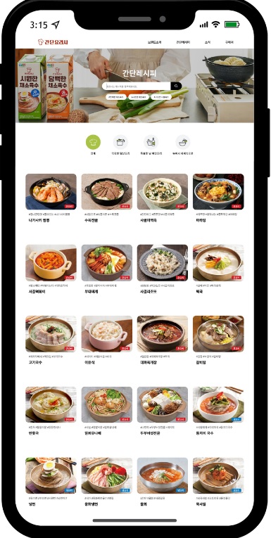 韓国食品企業、自社製品活用したレシピ紹介