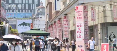 7月のCPIは2.7％上昇 中国