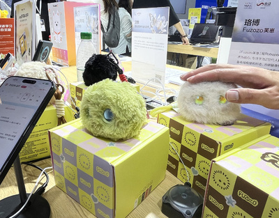 中国、AI癒やし系ロボットFuzozoを発売