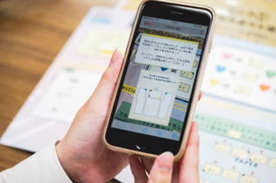 学生と企業が共創したAR謎解きコンテンツ制作の舞台裏に迫る産業能率大学、「AR謎解きツアースペシャルデー」を8月15日に開催～XRコンテンツ開発企業と謎解きクリエイターが語る！ 人の心を動かす