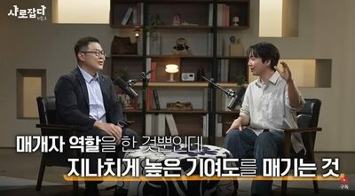 ソウル大教授が説く生成AI活用法…「答えより先に使い方を尋ねる」