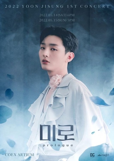 ユン・ジソン、5月にソロデビュー3年ぶりの単独コンサート開催 – KOREA WAVE