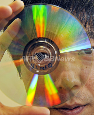 自宅の映画コレクションが1枚に Dvdの1万倍の容量 5次元ディスク 写真5枚 ファッション ニュースならmode Press Powered By Afpbb News