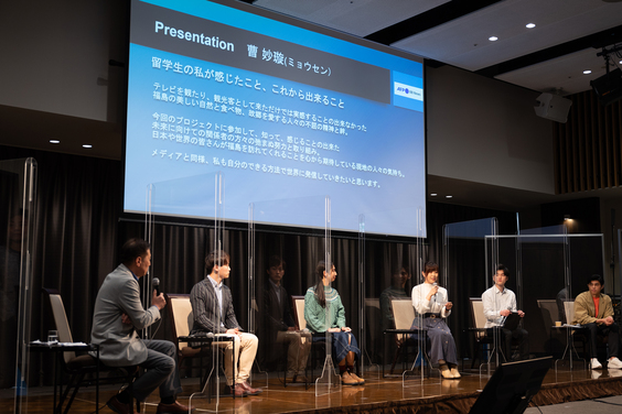  特集：『福島、その先の環境へ。』</br>プロジェクト