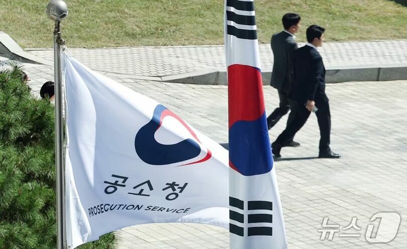 公訴庁と重大犯罪捜査庁が発足した2日、ソウル市瑞草区の公訴庁に掲げられた旗(c)news1