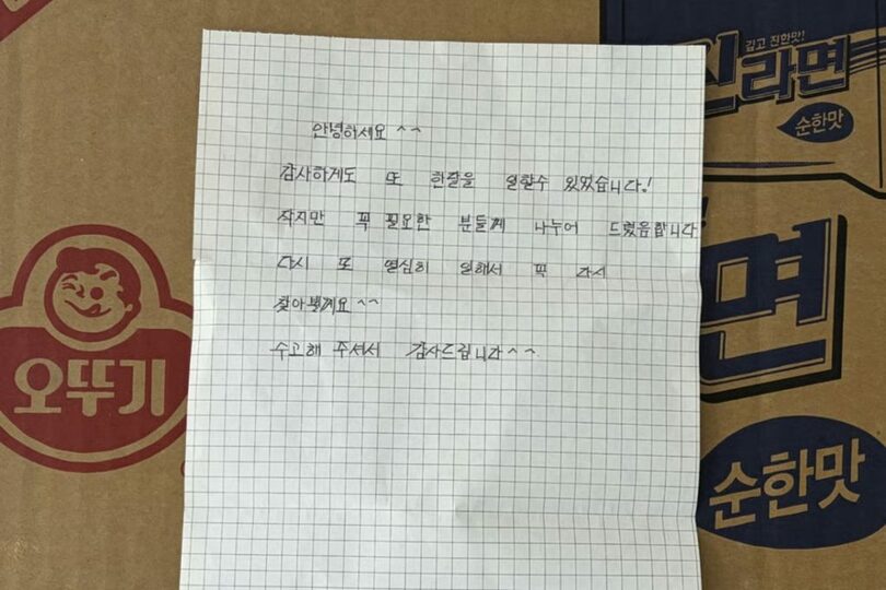 済州市老衡洞住民センター提供(c)MONEYTODAY