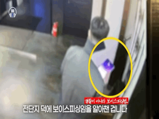 警察庁公式ユーチューブ(c)NEWSIS