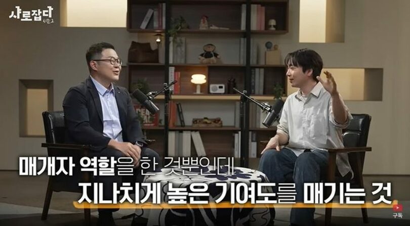 ソウル大学の公式ユーチューブに出演し、生成AIの活用法とメタ認知の重要性を説明するパク・ヒョヌ教授。ユーチューブ「ソウル大学」画面キャプチャ(c)NEWSIS