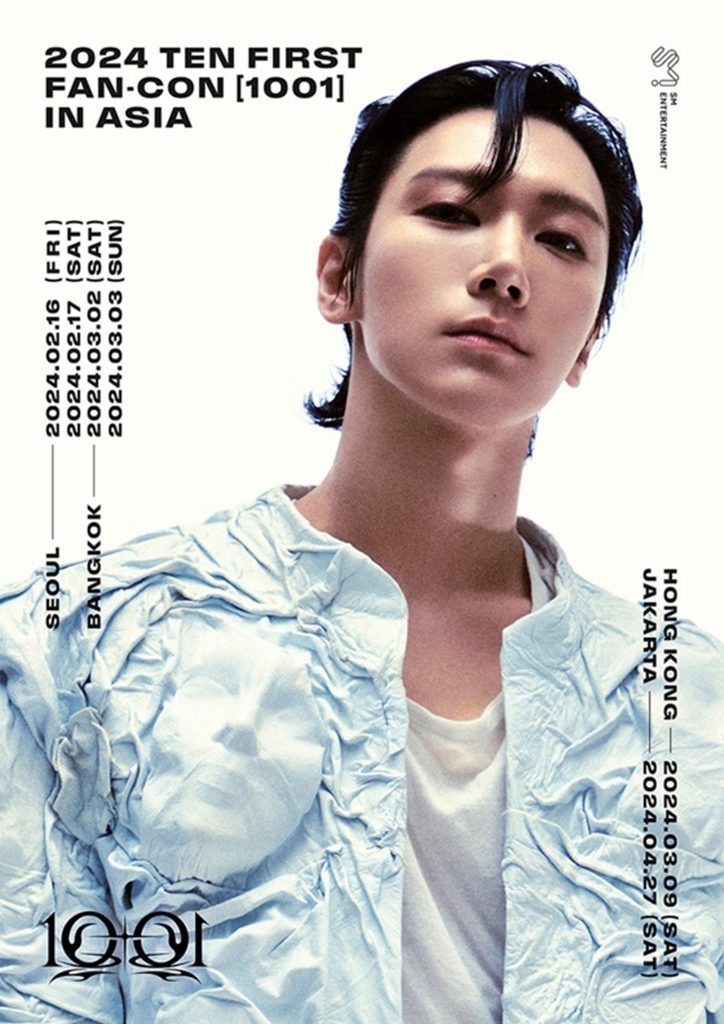 SMエンターテインメント(c)STARNEWS