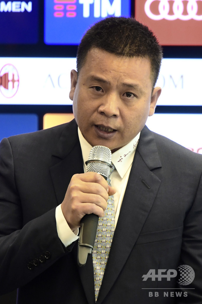 ACミランの中国人元オーナーに巨額負債、当局ブラックリスト入り