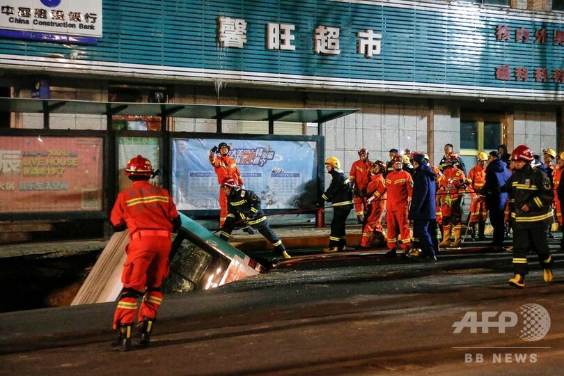 巨大陥没穴にバス転落 9人死亡 中国 写真3枚 国際ニュース Afpbb News