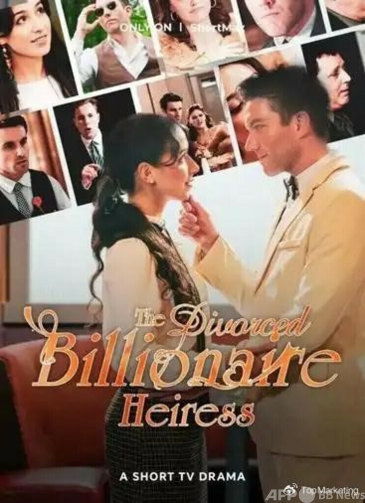 中国のミニドラマ、海外で人気を博す