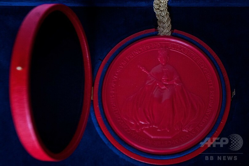 英王室、ヘンリー王子の結婚認めるエリザベス女王の承諾書公開