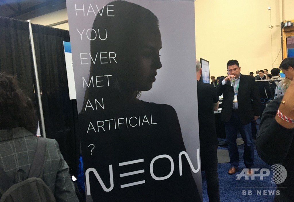 サムスン、AI搭載のデジタルアバター「NEON」を発表 サムスン、AI搭載のデジタルアバター「NEON」を発表