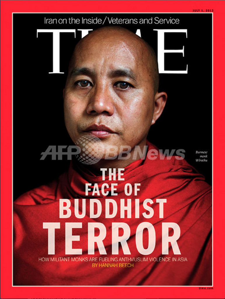米誌タイムの特集記事「仏教徒テロ」、ミャンマー人が反発 米誌タイムの特集記事「仏教徒テロ」、ミャンマー人が反発