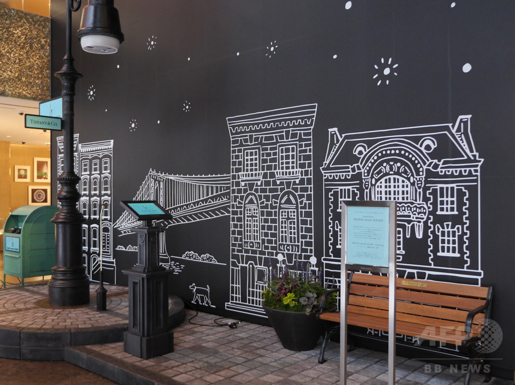 「ティファニー」ふたりの手のひらが絵本になる、体感型イベント