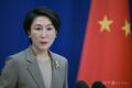中国、米政府のDeepSeek使用禁止に反発 「国家安全保障の拡大解釈」