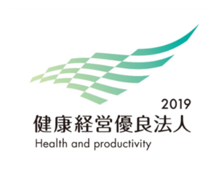グッピーズ「健康経営優良法人2019」に認定 グッピーズ「健康経営優良法人2019」に認定