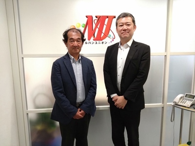 マルハン従業員による募金活動 依存問題対策機関へ総額400万円の寄付を実施