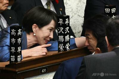 高市内閣、女性閣僚は2人のみ 「北欧並み」には程遠く