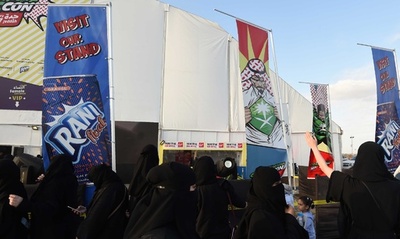 サウジ初のコミックコンで「違反」、処罰の対象に 娯楽庁